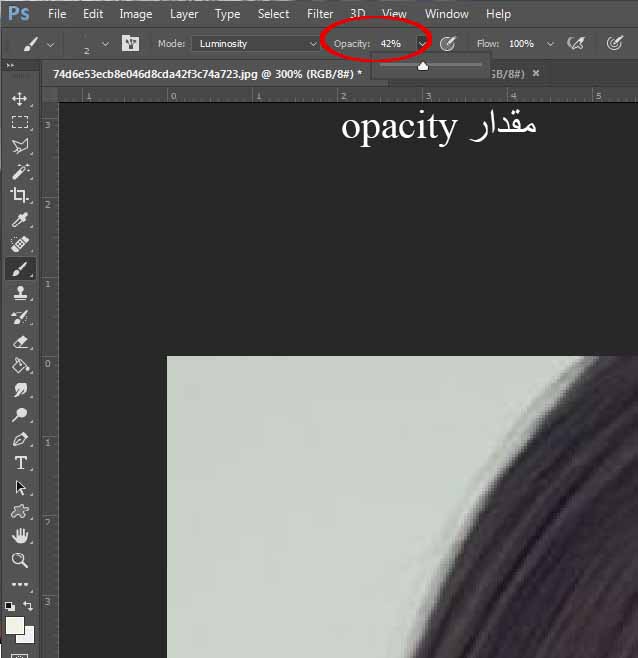 میکاپ با فتوشاپ