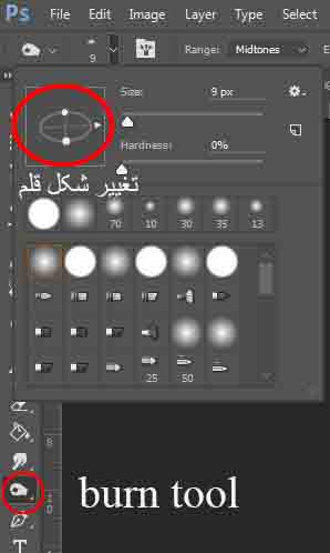 photoshop